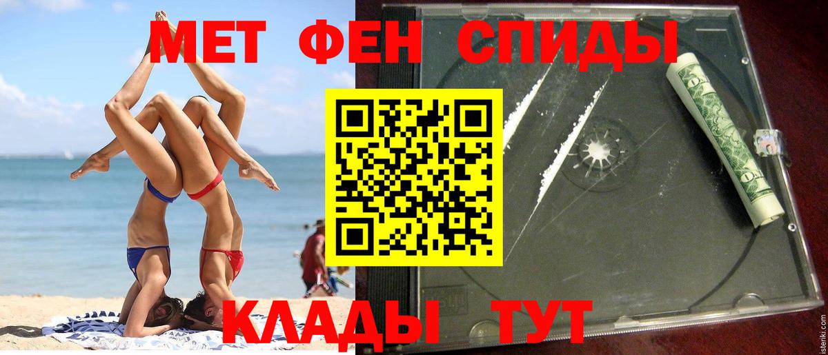 Выкса  АМФЕТАМИН  Вход с VPN  Амфетамин VHQ 