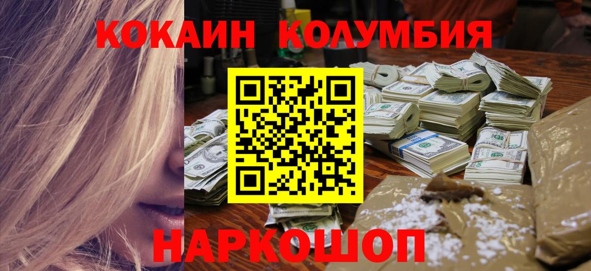 КОКАИН 97% Выкса