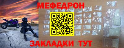 сатива Бийск