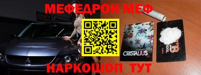 кокс Беслан