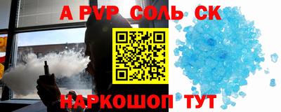 круглые Берёзовский