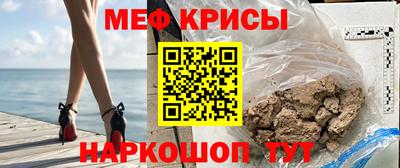 сатива Бийск