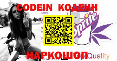 кокс Беслан