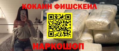 кокс Беслан