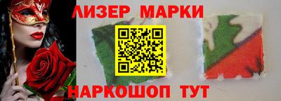 кокс Беслан