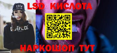сатива Бийск