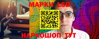 сатива Бийск
