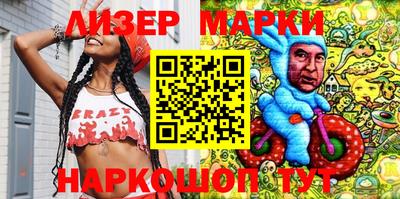кокс Беслан