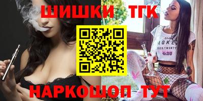 сатива Бийск