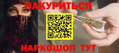 сатива Бийск