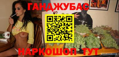 сатива Бийск