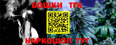 кокс Беслан