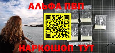 сатива Бийск