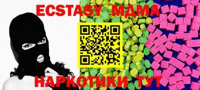 кокс Беслан