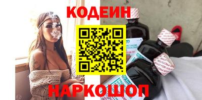 кокс Беслан
