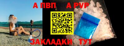 кокс Беслан