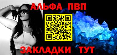 сатива Бийск