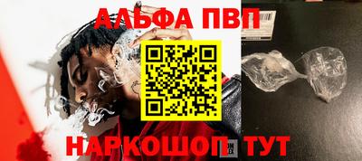 сатива Бийск
