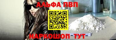 кокс Беслан