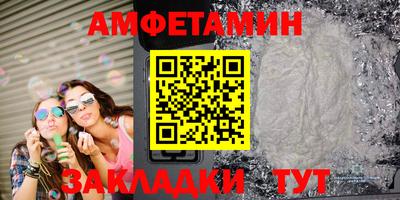 сатива Бийск