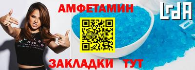сатива Бийск