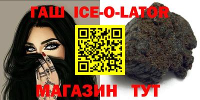 кокс Беслан