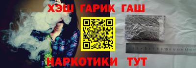 кокс Беслан