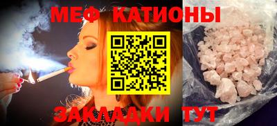 кокс Беслан