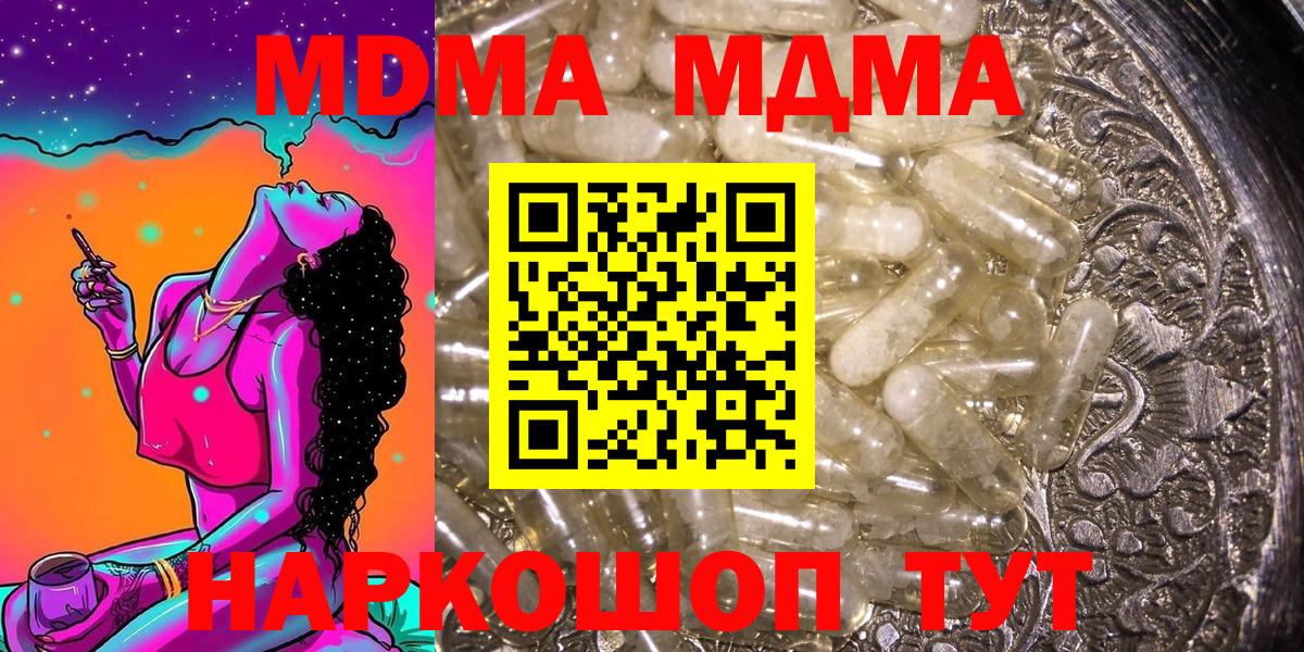 Мефедрон Выкса