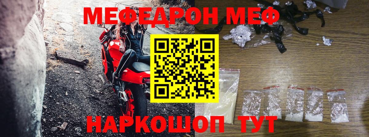 МАРИХУАНА  Гашиш  Вход с VPN  LSD-25  Амфетамин   Мефедрон кристаллы  Кокаин  Выкса  МДМА 