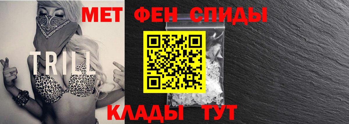 Метамфетамин пудра  Вход с VPN  Метамфетамин пудра  Выкса 
