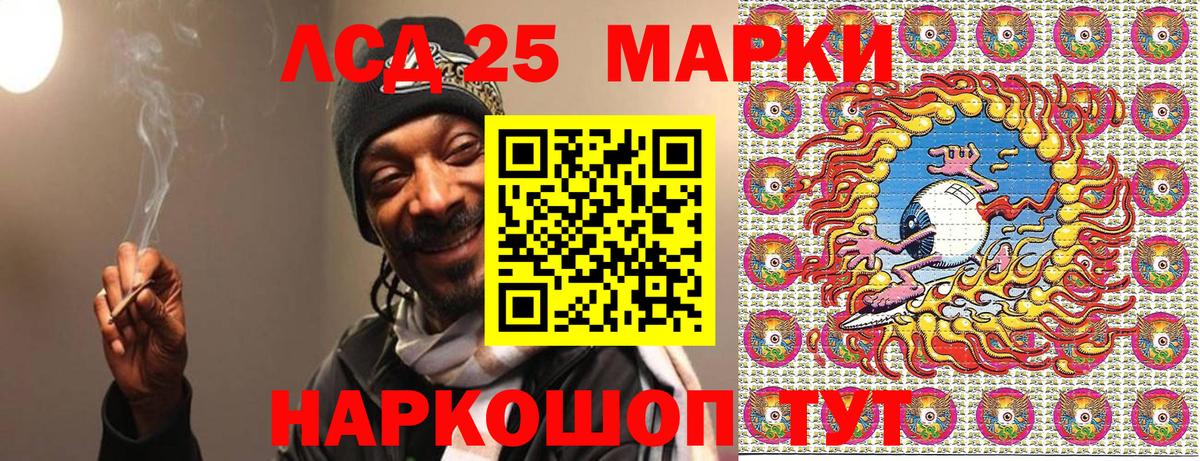 Выкса  Марки NBOMe 1,8мг  Вход с VPN 