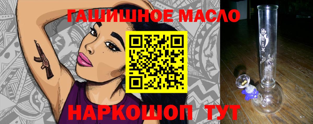 Дистиллят ТГК вейп Выкса