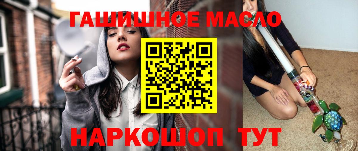 Выкса  Дистиллят ТГК Wax  Вход с VPN  Дистиллят ТГК вейп 