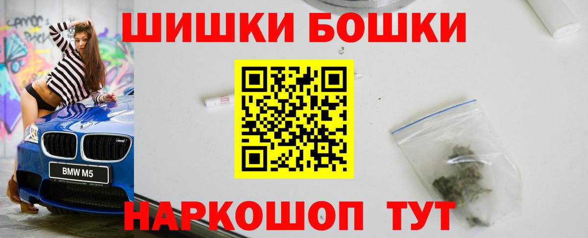 Каннабис план Выкса