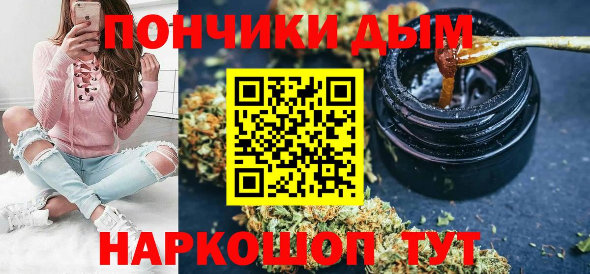 Выкса  МАРИХУАНА LSD WEED  Каннабис THC 21%  Вход с VPN 